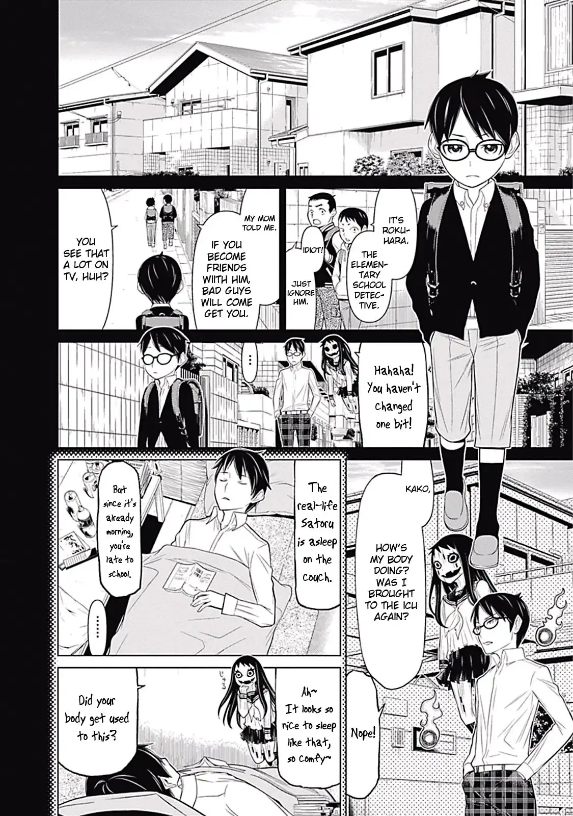 Kako And The False Detective Chapter 7 15